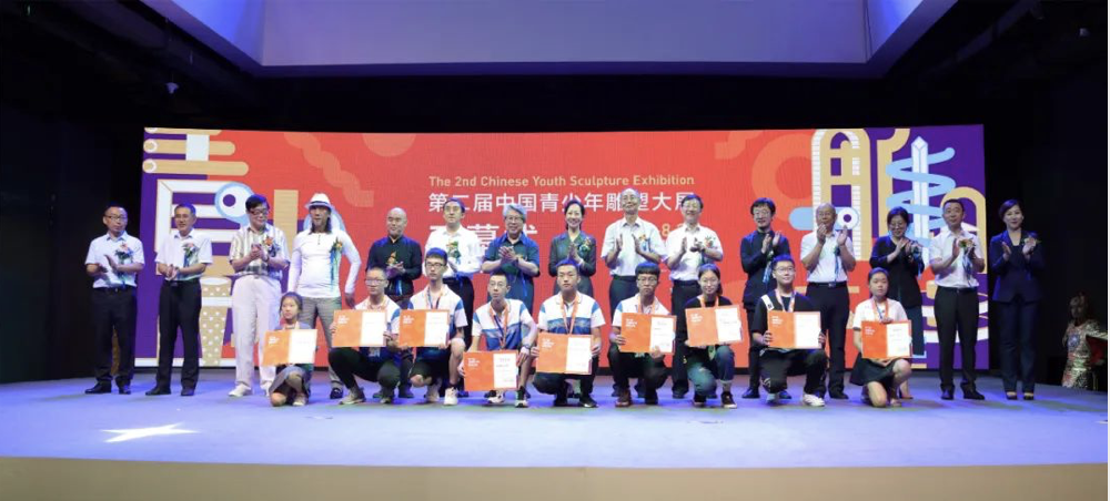 展览预告 | 2020第三届中国青少年雕塑大展即将开幕