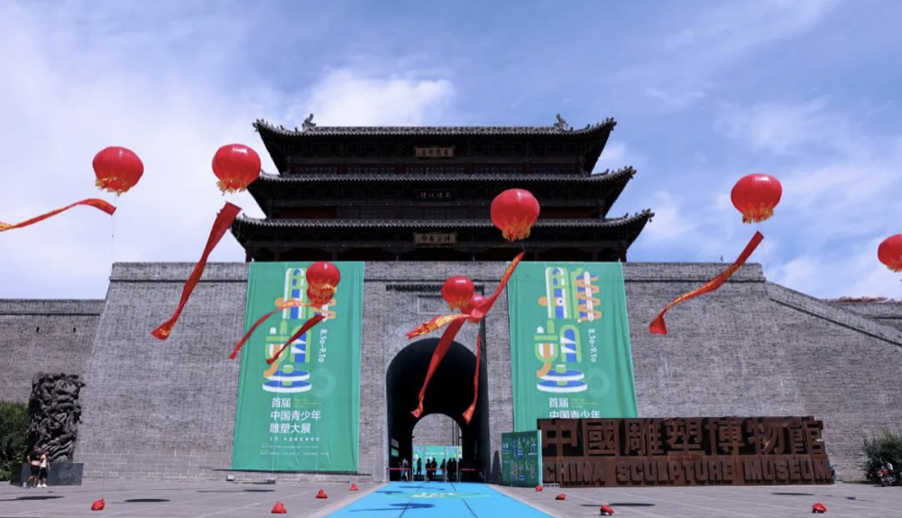 展览预告 | 2020第三届中国青少年雕塑大展即将开幕