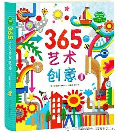 2019年中央美术学院少儿美术教育研究中心少儿美术作品展