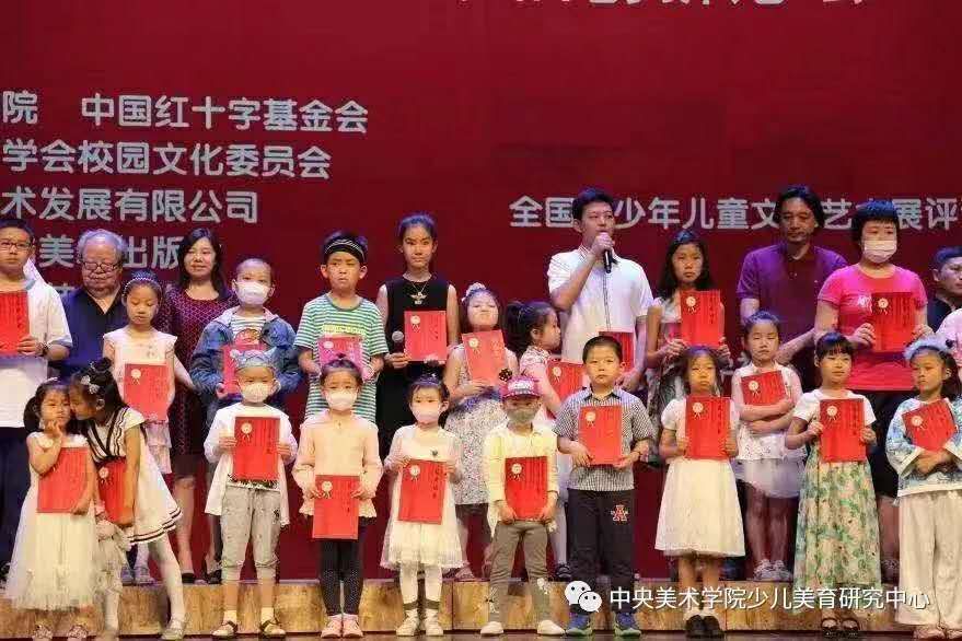 2019年中央美术学院少儿美术教育研究中心少儿美术作品展