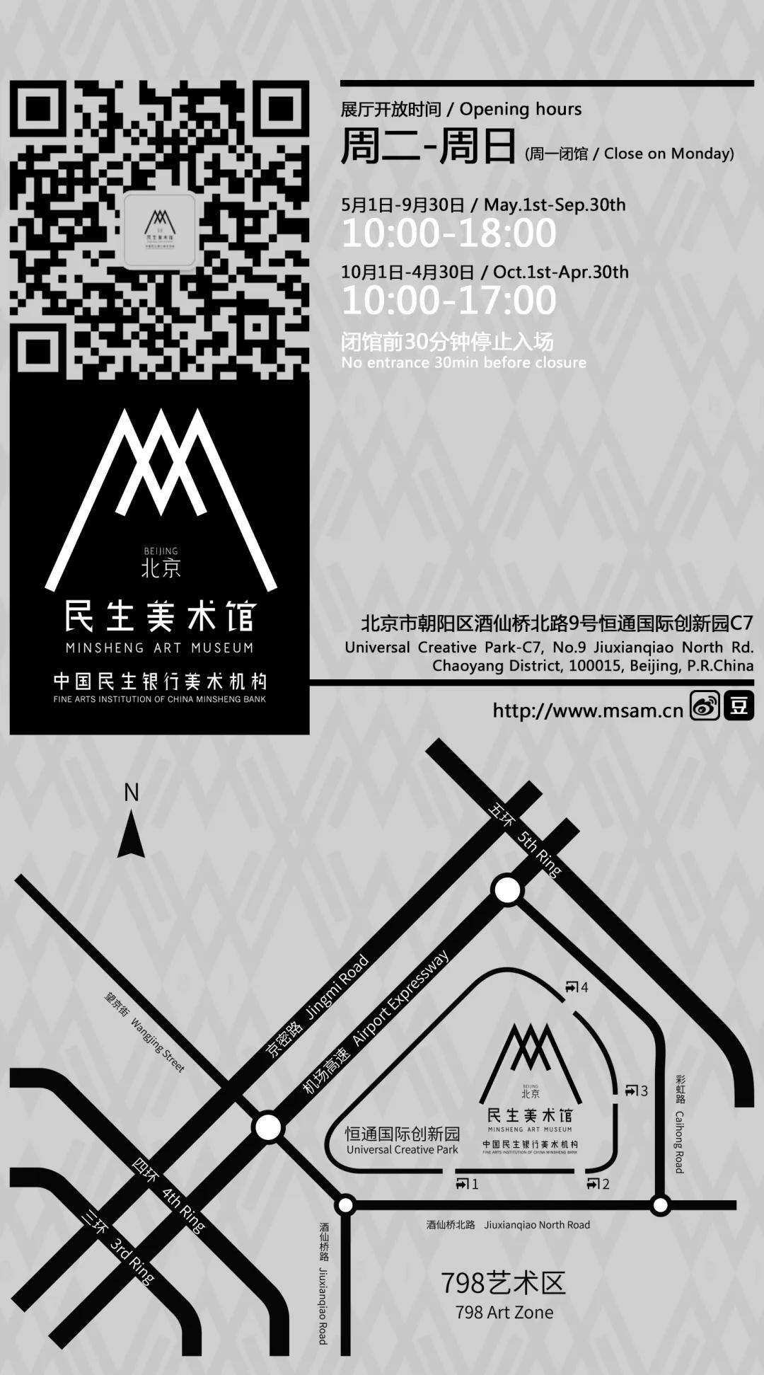 “绵延”的寓言| 平庸之恶