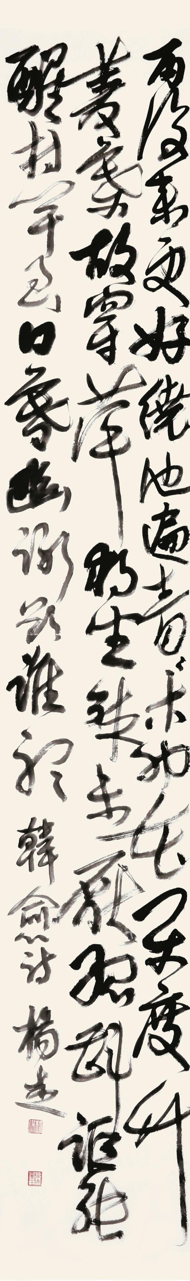 《《闲游》》作者：杨杰创作年代：2017规格：180cm×29cm品类：草书条幅韩愈诗