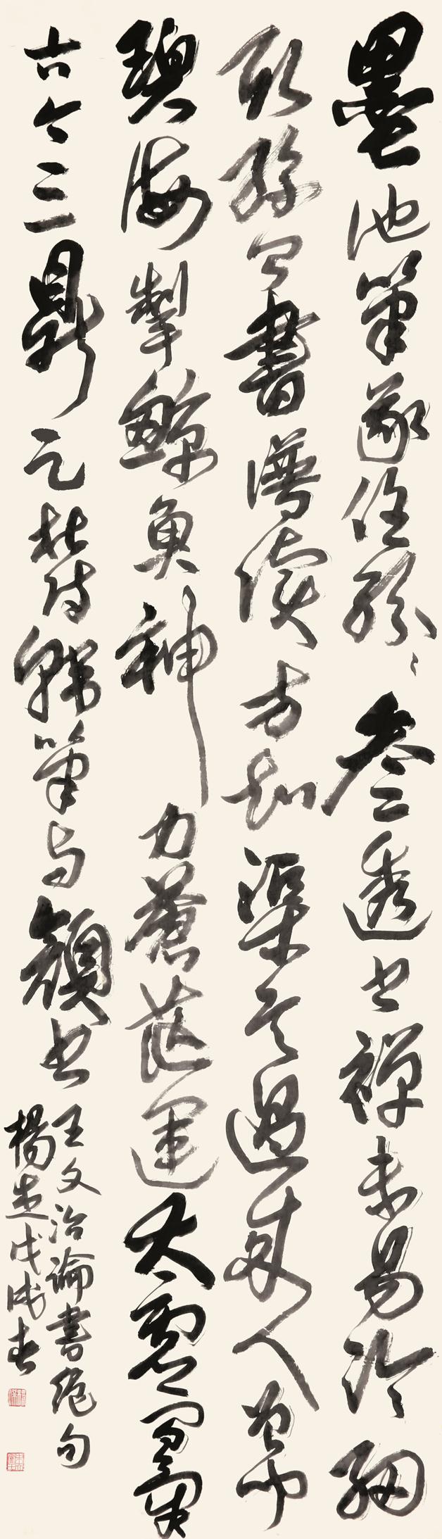 《《论书绝句》二首》作者：杨杰创作年代：2018规格：180cm×48cm品类：行草条幅王文治