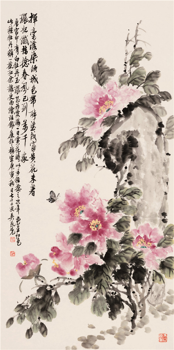 归去来兮——吴民先书画艺术展