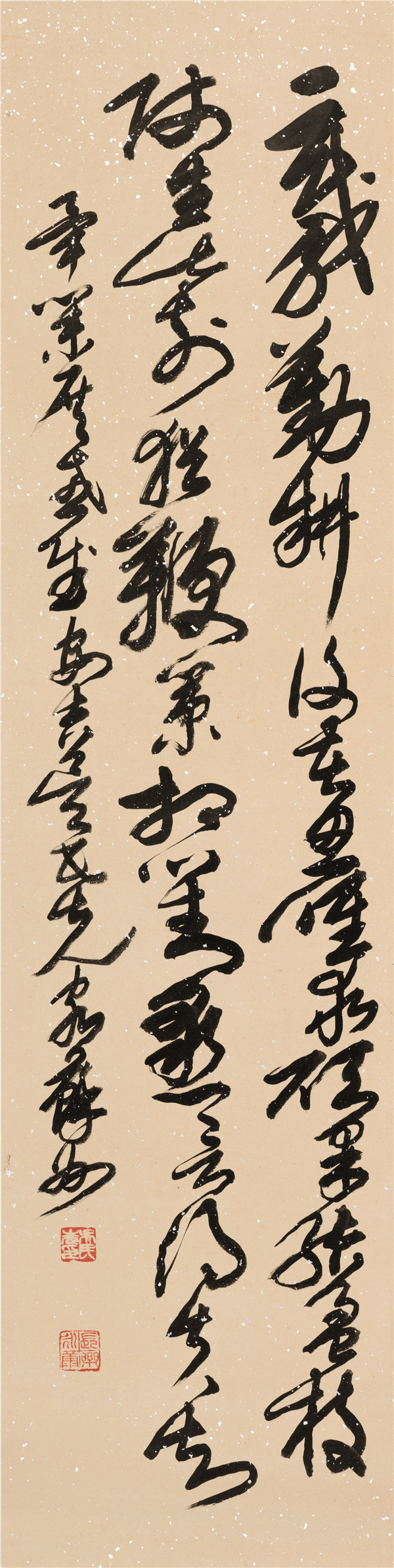 毕业展感赋·草书立轴