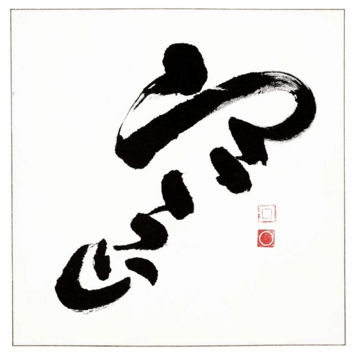 王方宇（1913-1997）