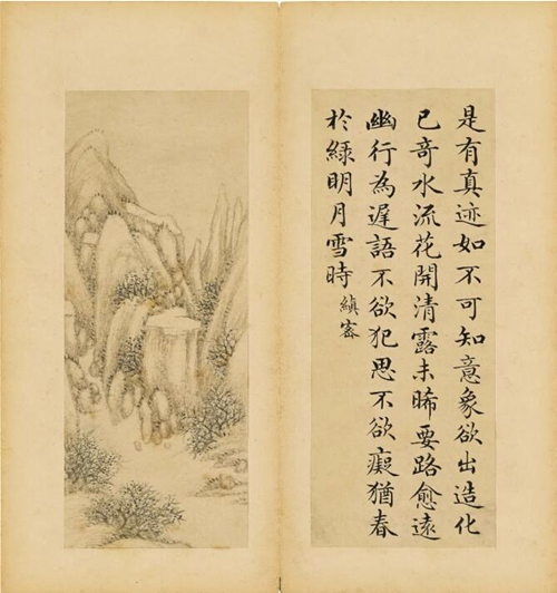 写下三亿港币传奇的《五王醉归图》被他拍走了