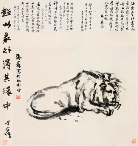 图说：刘海粟《睡狮图》 官方图
