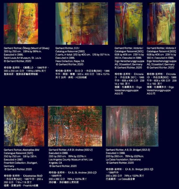 估价最高？里希特《抽象画（649-2）》秋拍见分晓