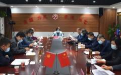 安徽省书法家协会召开2022年度工作会议