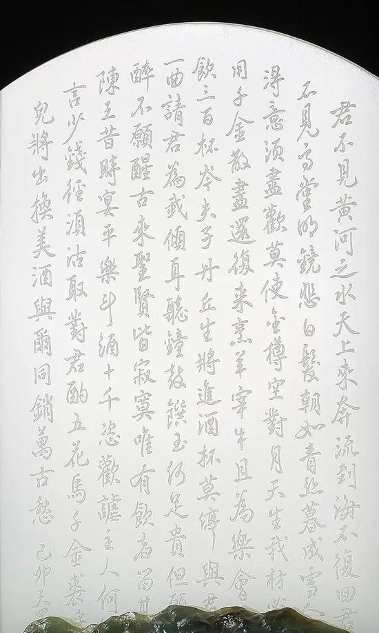 与尔同销万古愁：易少勇《将进酒插屏》赏析