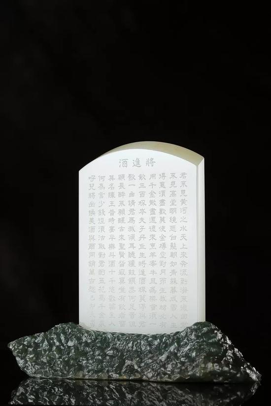 与尔同销万古愁：易少勇《将进酒插屏》赏析