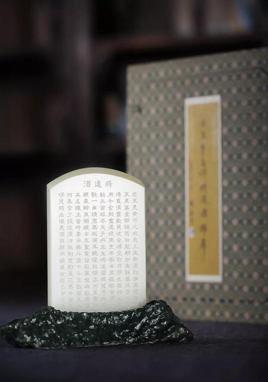 与尔同销万古愁：易少勇《将进酒插屏》赏析