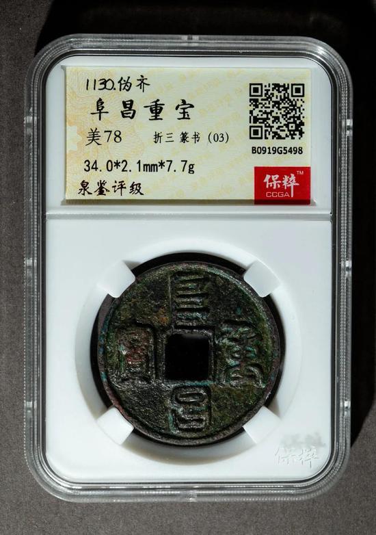 赵涌在线2020年2月古钱金银锭机制币行情回顾