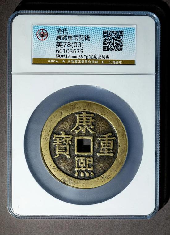 赵涌在线2020年2月古钱金银锭机制币行情回顾