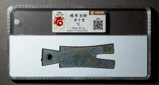 赵涌在线2020年2月古钱金银锭机制币行情回顾