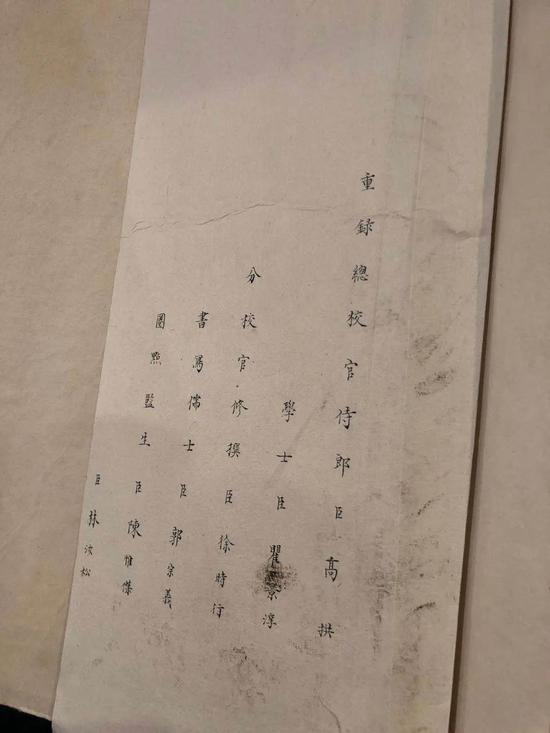 两册《永乐大典》在欧洲拍卖会以6490多万拍出