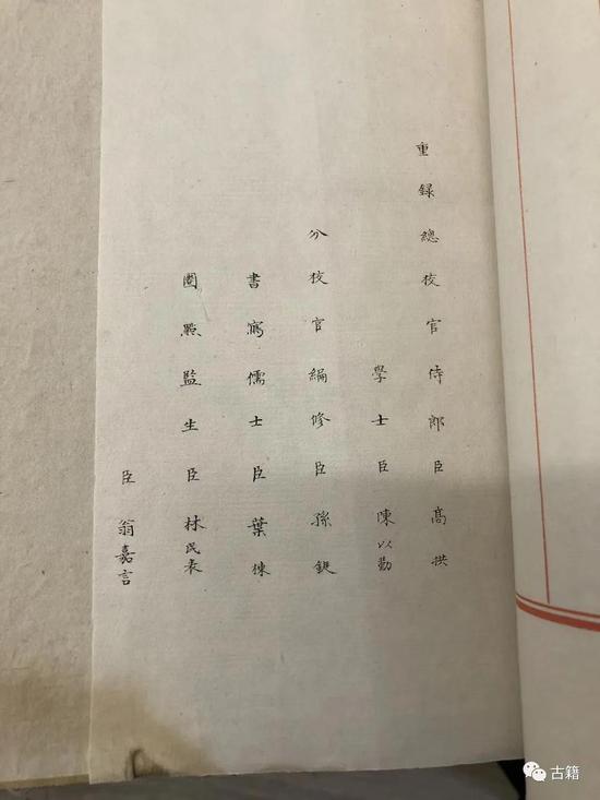 两册《永乐大典》在欧洲拍卖会以6490多万拍出