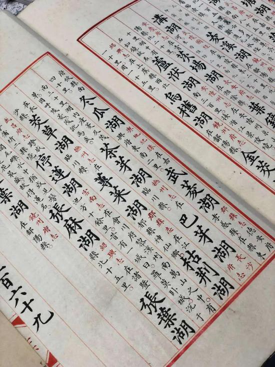 两册《永乐大典》在欧洲拍卖会以6490多万拍出