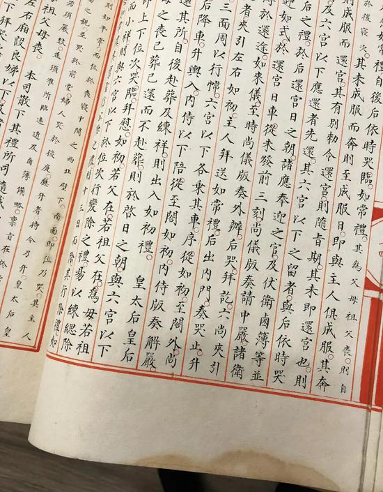 两册《永乐大典》在欧洲拍卖会以6490多万拍出