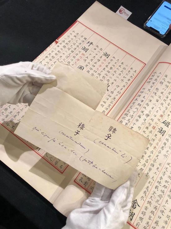 两册《永乐大典》在欧洲拍卖会以6490多万拍出
