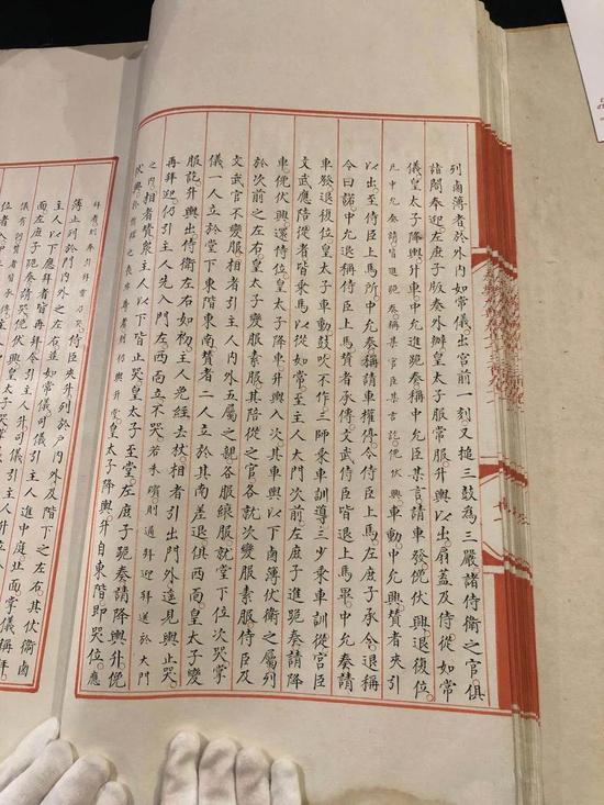 两册《永乐大典》在欧洲拍卖会以6490多万拍出