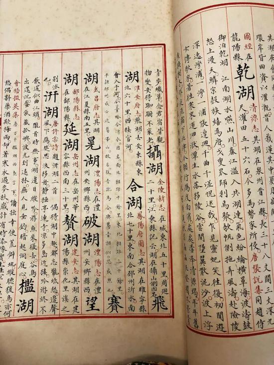 两册《永乐大典》在欧洲拍卖会以6490多万拍出