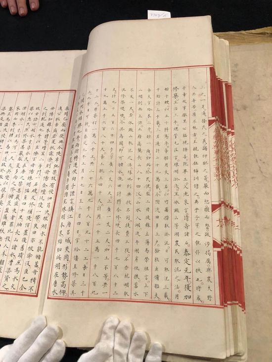 两册《永乐大典》在欧洲拍卖会以6490多万拍出