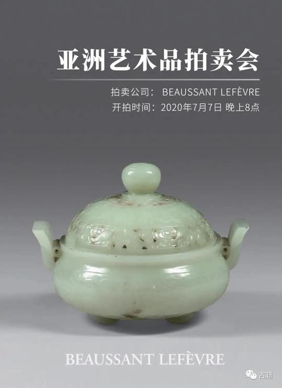 两册《永乐大典》在欧洲拍卖会以6490多万拍出