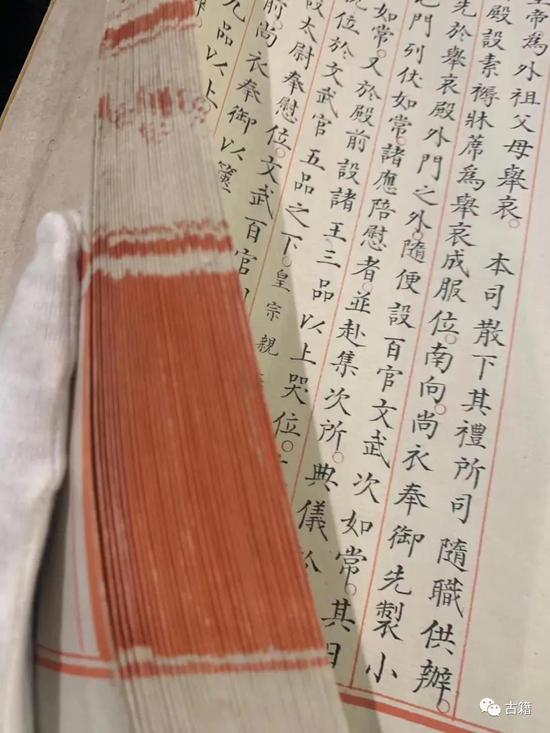 两册《永乐大典》在欧洲拍卖会以6490多万拍出