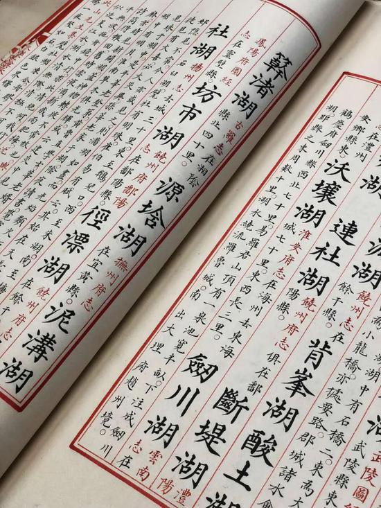 两册《永乐大典》在欧洲拍卖会以6490多万拍出