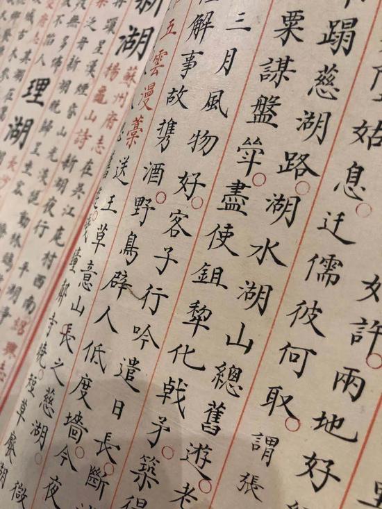 两册《永乐大典》在欧洲拍卖会以6490多万拍出