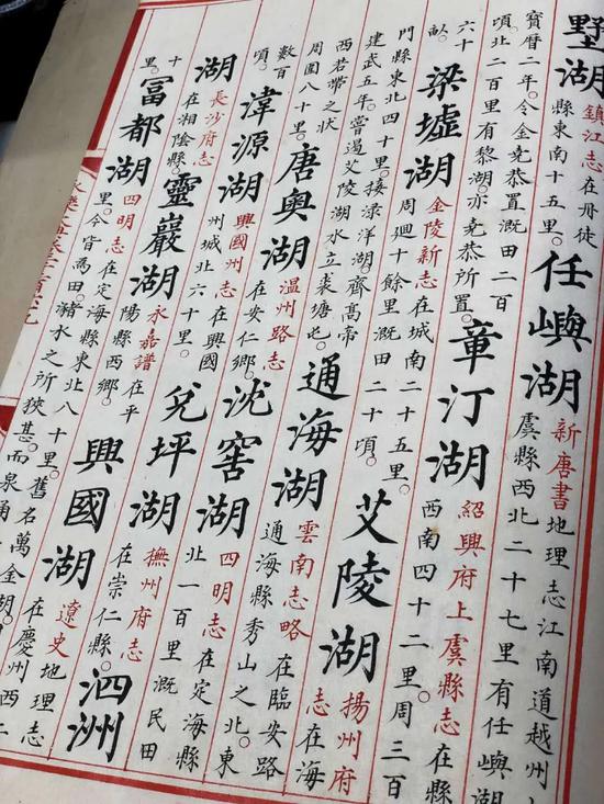 两册《永乐大典》在欧洲拍卖会以6490多万拍出