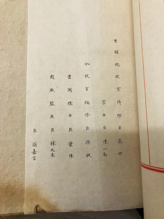 两册《永乐大典》在欧洲拍卖会以6490多万拍出
