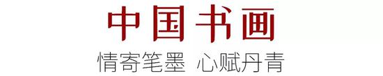 华艺国际25周年盛宴：傅抱石韶山诗意领衔8月春拍