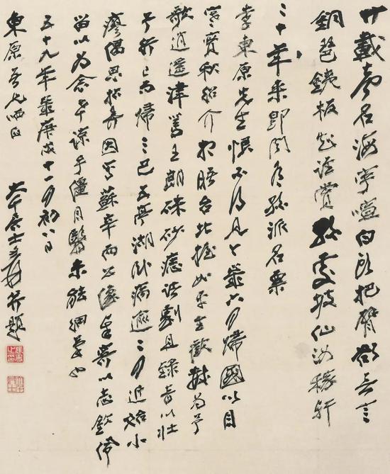 诚轩2020春拍中国书画：多姿多彩的人物画