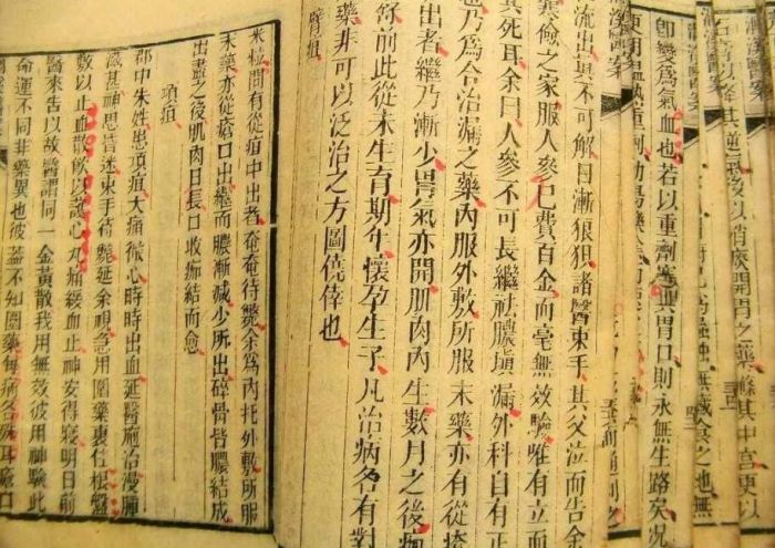 内地艺术品春拍中的“古籍热”