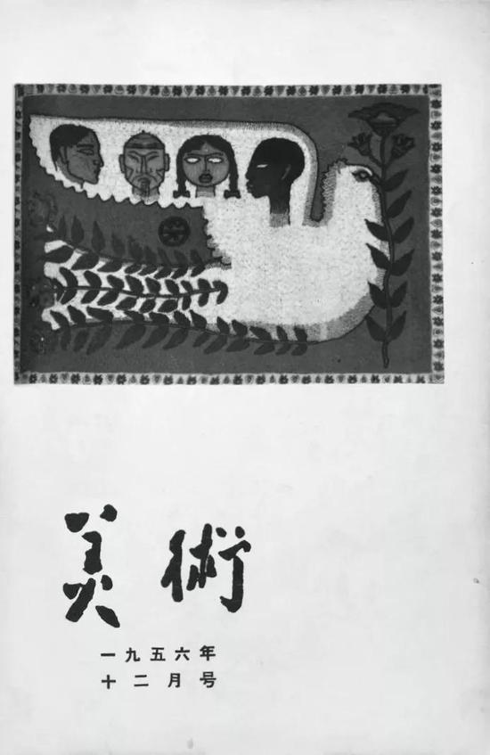 天堑通途：倪贻德《建设中的长江大桥》