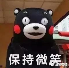 抗疫大版折摇号结果公布 你中签了吗