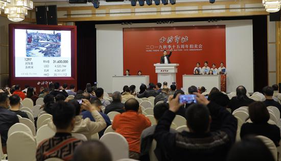 本周末 西泠拍卖济南公开征集藏品