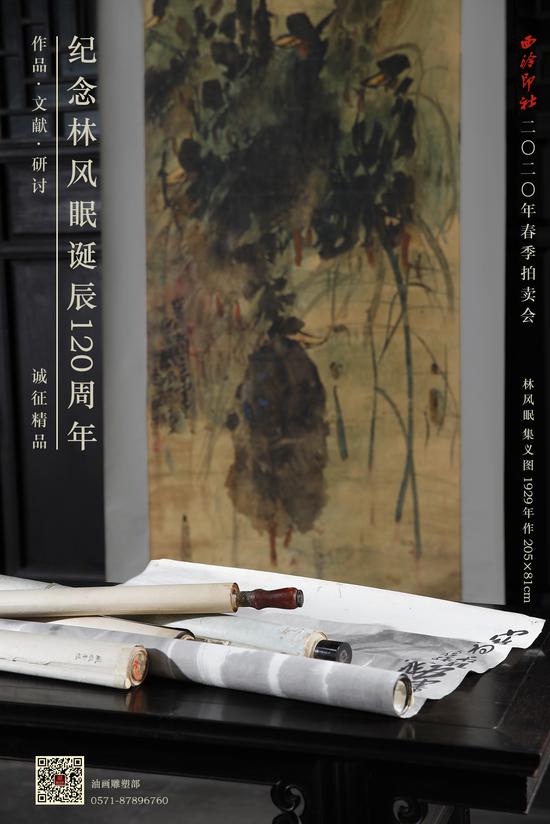 本周末 西泠拍卖济南公开征集藏品