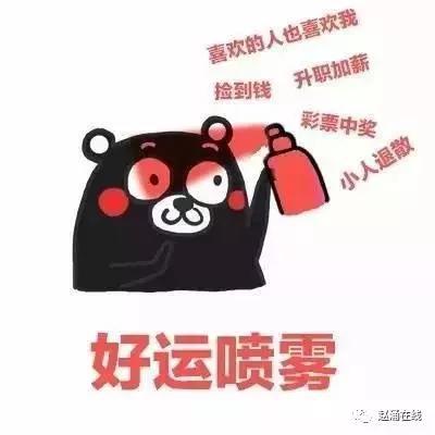 抗疫大版折摇号结果公布 你中签了吗