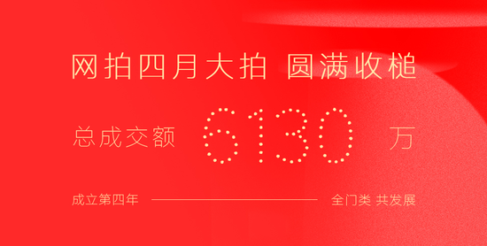 本周末 西泠拍卖济南公开征集藏品