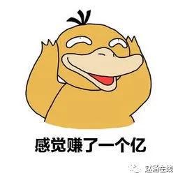 抗疫大版折摇号结果公布 你中签了吗
