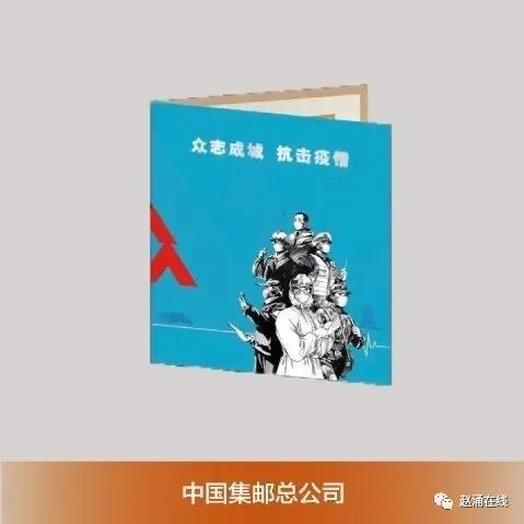 抗疫大版折摇号结果公布 你中签了吗