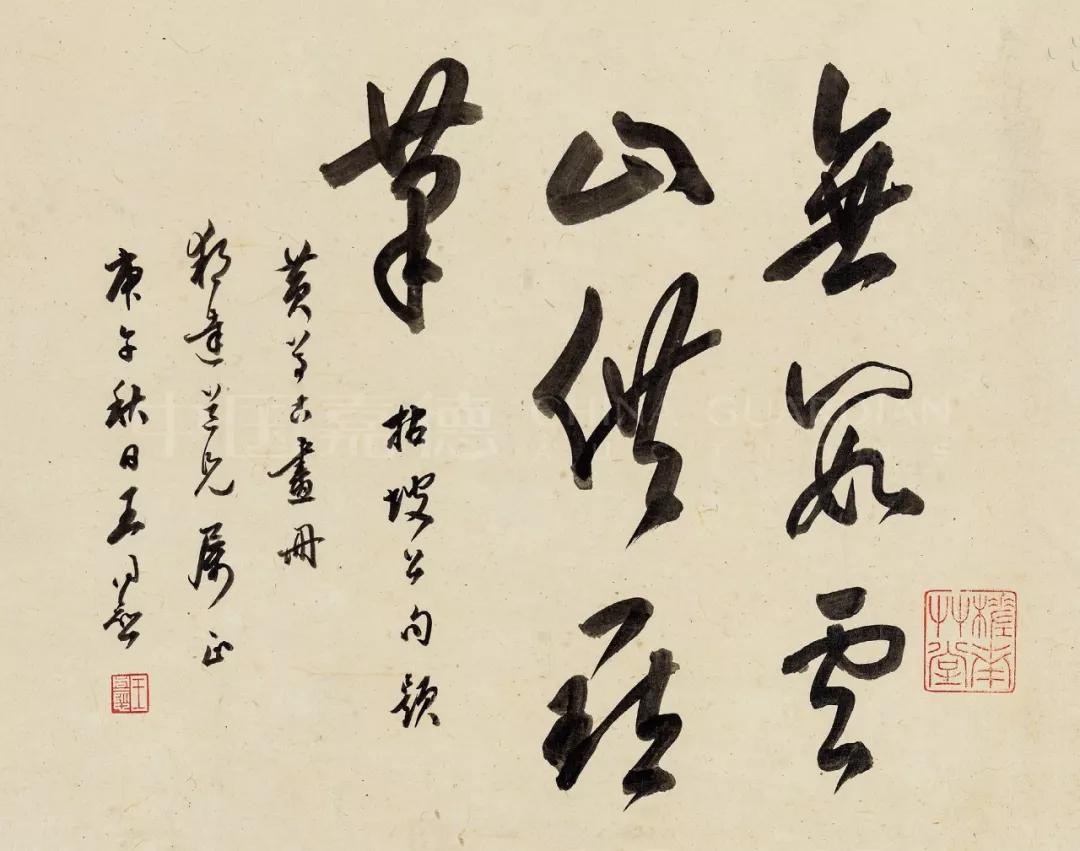 嘉德秋拍丨清宫圣手 画坛正宗—清代宫廷绘画撷英