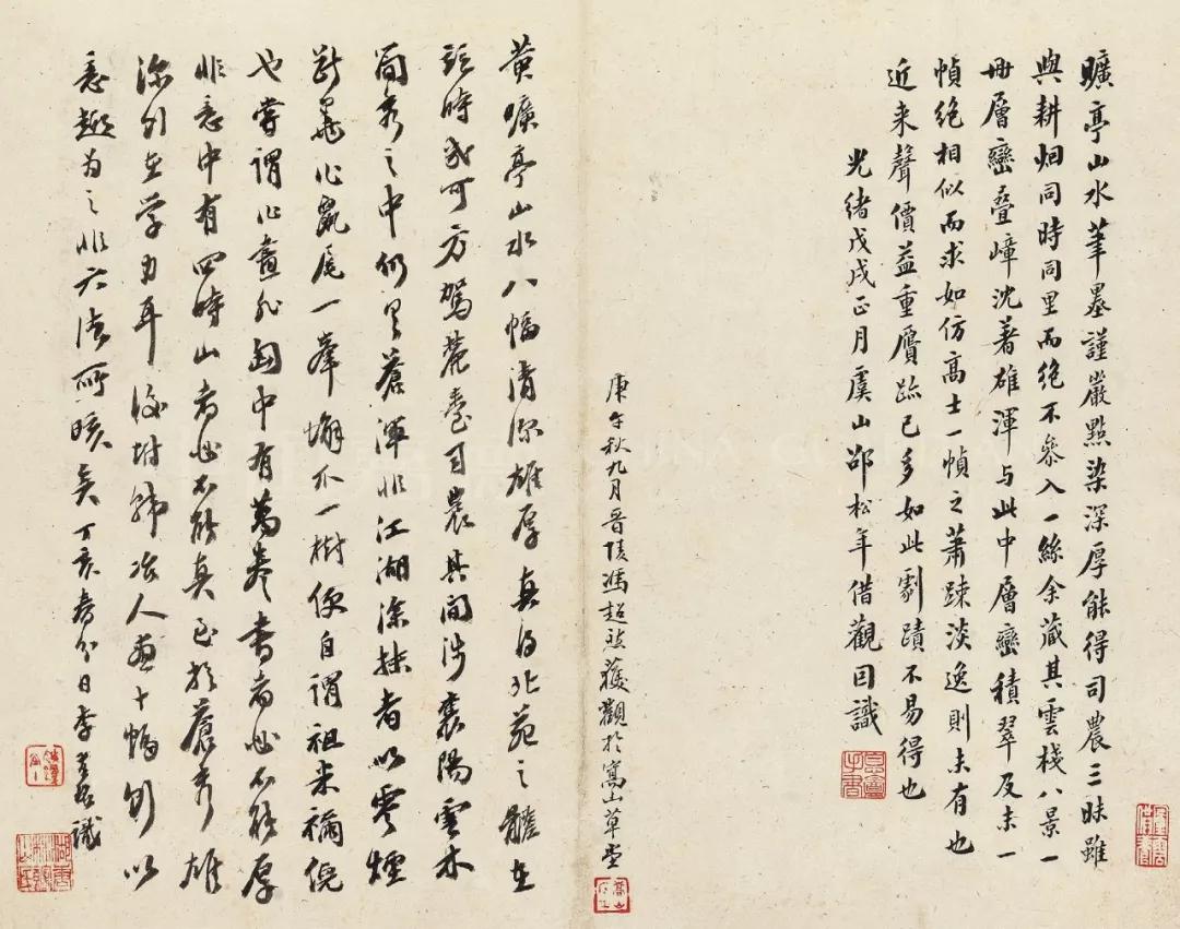 嘉德秋拍丨清宫圣手 画坛正宗—清代宫廷绘画撷英