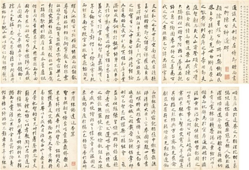 香港2020年春季拍卖以32.2亿港元圆满收槌