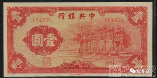 赵涌在线钞集四海专场成交额306万 均价近万元