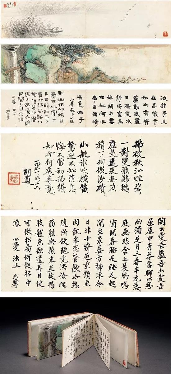 西泠十五周年秋拍总成交16.6亿 85.35%高成交率